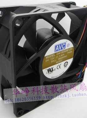 原装 AVC DA15050B12H 15050 DC12V Precision 490 风扇