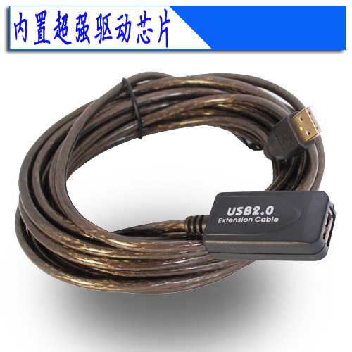 Prolongateur USB - Ref 435871 Image 1
