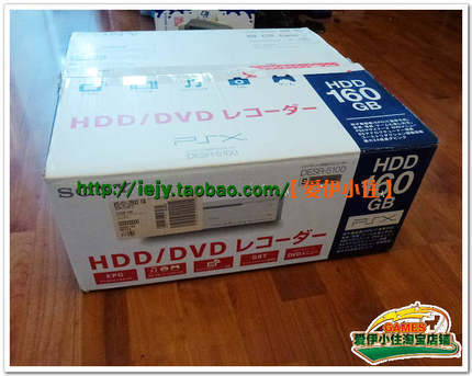 【爱伊小住收藏】索尼sony PSX游戏机 160g硬盘 DESR-5100 箱说全