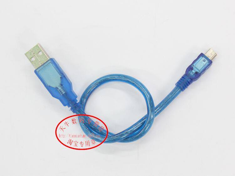 Câble extension USB - Ref 436934 Image 1