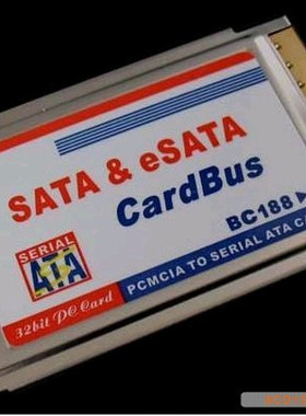 NECXG品牌PCMCIA转 ESATA+SATA卡SIL3512蕊片不露头
