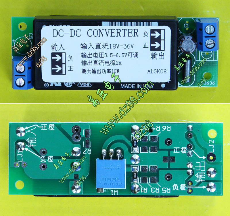 接线简单 输入18-36V 隔离 输出 3.5V-6.5V可调 2A 10W 模块 电源