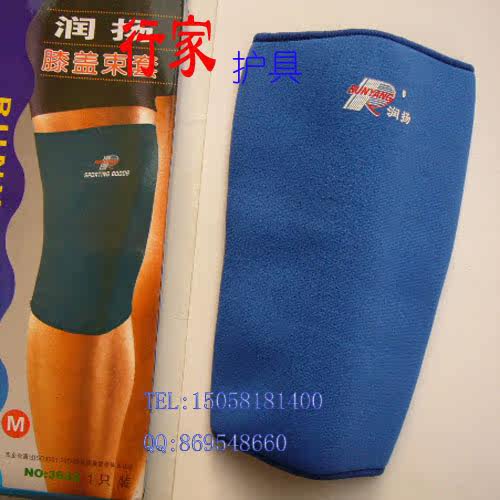 Protection sport - Ref 584303 Image 25