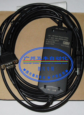 901-3DB30-0XA0编程线USB-PPI升级产品S7-200系列编程下载线