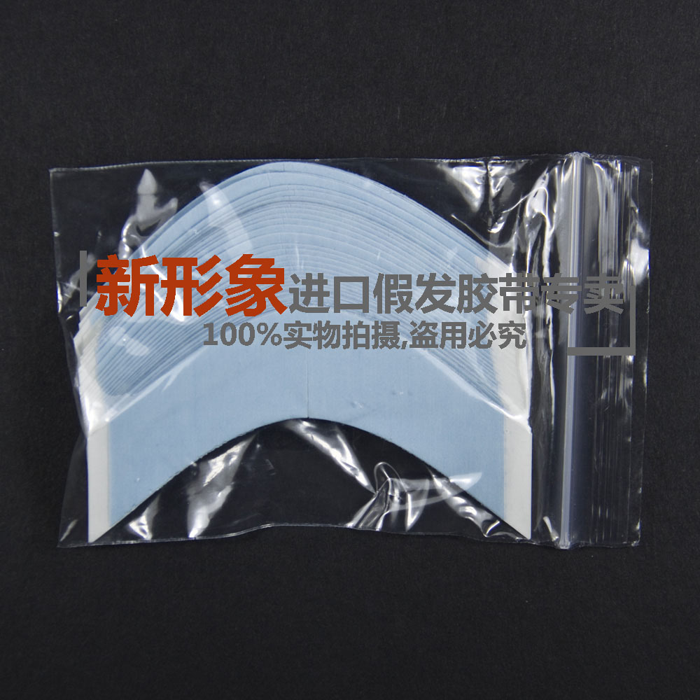 Tête mannequin - Ref 283956 Image 1