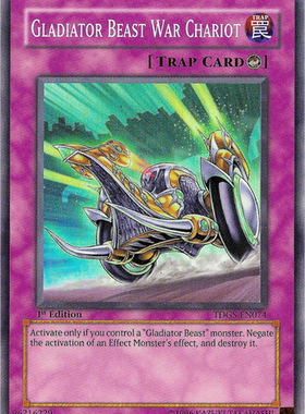 游戏王 美版 正版 - 剑斗兽的战车 Gladiator/面闪/TDGS