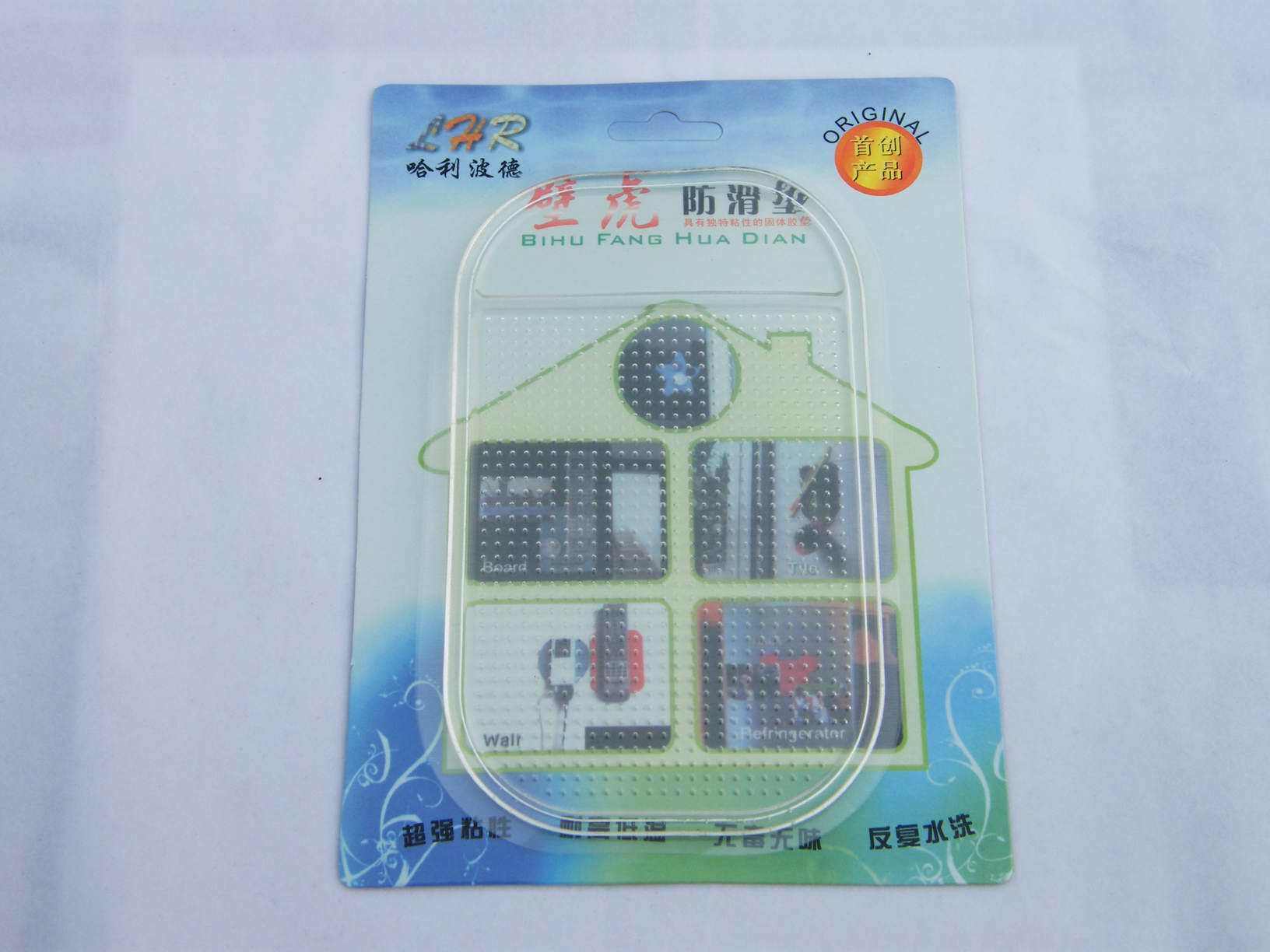 壁虎透明高级魔力胶防滑垫