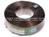 Prolongateur USB - Ref 436143 Image 24