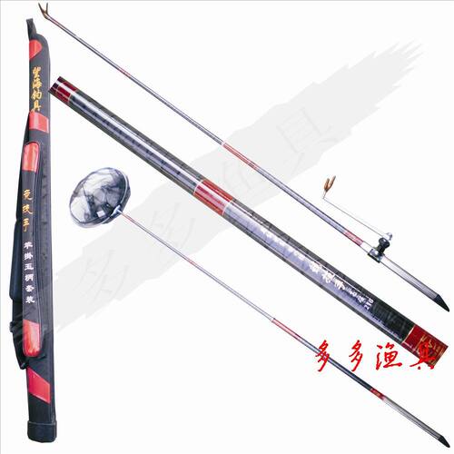 望海钓具竞技手2.1米碳素掛玉