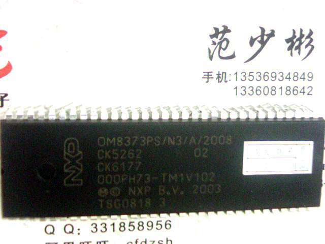 【金成发】OM8373PS/N3/A/2008=000PH73 OOOPH73-TM1V102上机测好【现货可直接拍下】质量保证。满额包邮活动火热进行中。高性价比，现货型号齐全，仓库系统化，专业配货，当天发出。欢迎购买。