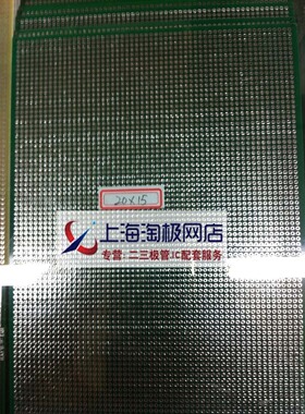 热卖万用板 洞洞板150*200mm 15*20 高品质双面板 绿色PCB电路板+