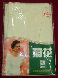 Pantalon collant en coton - Ref 756234 Image 1