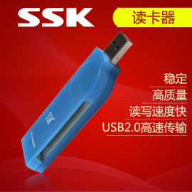 ssk飚王scrs028琥珀，cf专业相机工控设备compactflash卡，读卡器适用于工控机