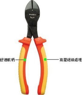 *台湾ProKits宝工PM-916, VDE 1000V 电工剪切钳(200mm)