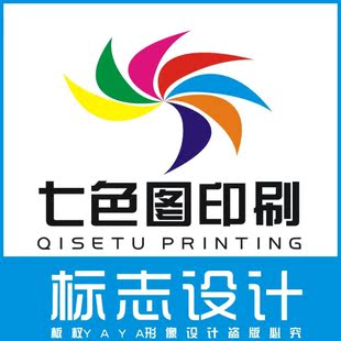 logo设计 网店网站企业原创商标游戏贴纸论坛艺术字体墙标志制作