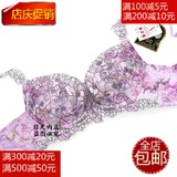 Sous-vêtement minceur S506 en nylon - Ref 707813 Image 12