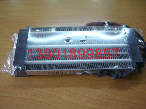 PTC半导体空气加热器175X75  220V1500W(绝缘型)