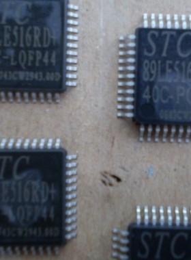 供应STC89LE516RD+40C-PQFP,STC89LE58RD+40C-PLCC,STC89LE516