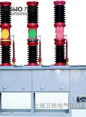 ZW7-40.5/T1250 1600 2000 31.5KA ZW7-35W户外高压真空断路器