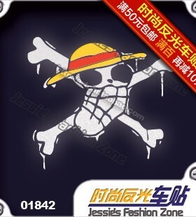 汽车贴纸 018 42 海贼王 onepiece 路飞 涂鸦标志 反光 车贴