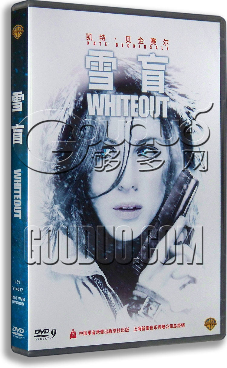 【新索◆正版】雪盲 dvd d9新索版 冰天血地 凯特贝金塞尔