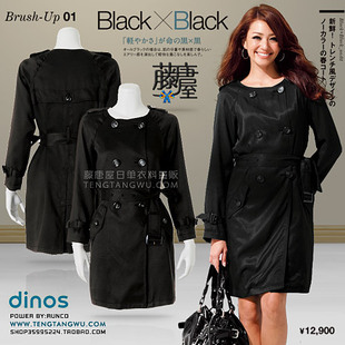 Dinos 春装 成人女装 进口丝质 黑色 OL风格 圆领 双排扣 风衣