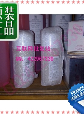 不放心就货到付款*法国凝诗抗敏修护精华素100ml P65178