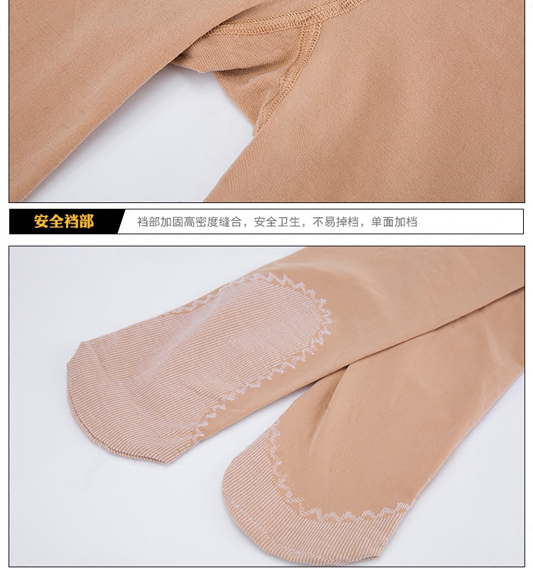 防勾丝连裤袜子防臭防滑女春秋薄款瘦腿肉色黑色丝袜夏季连体打底