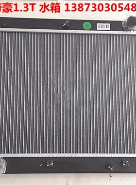 汽车水箱13-21款帝豪EVPR01.3T金刚GS1.3T-GS1.4TEV450冷凝器风扇