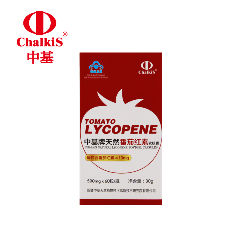 中基牌天然番茄红素软胶囊 500mg/粒*60粒/瓶