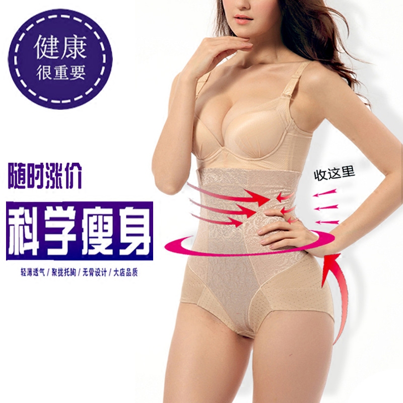 Body luxueux en coton - Ref 647442 Image 1
