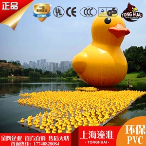 香港充气大黄鸭PVC橡皮鸭子大型水上乐园广告卡通气模玩具定制K做