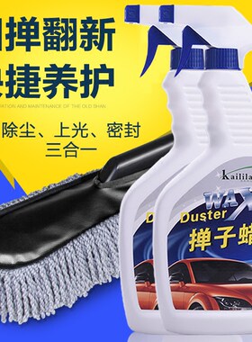 凯利来汽车掸子蜡打蜡腊油刷