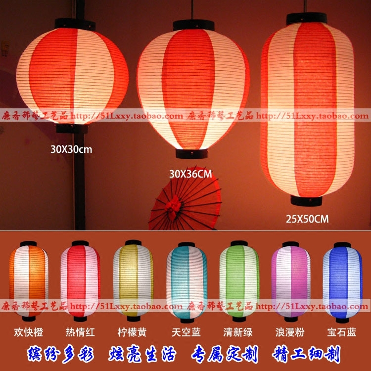 圣诞新年彩色灯笼喜庆中式日韩居酒屋餐厅料理店铺装饰纸灯定制