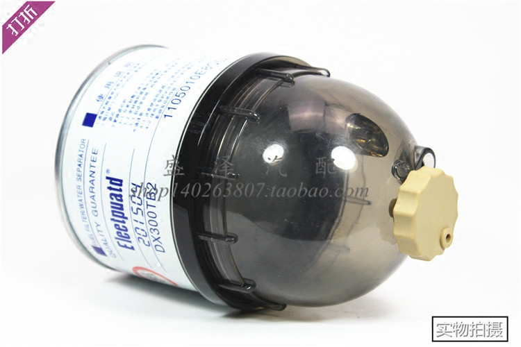 DX300TB2 燃油/水分离器 1105015E8Q52 国四动力 柴油滤清器滤芯