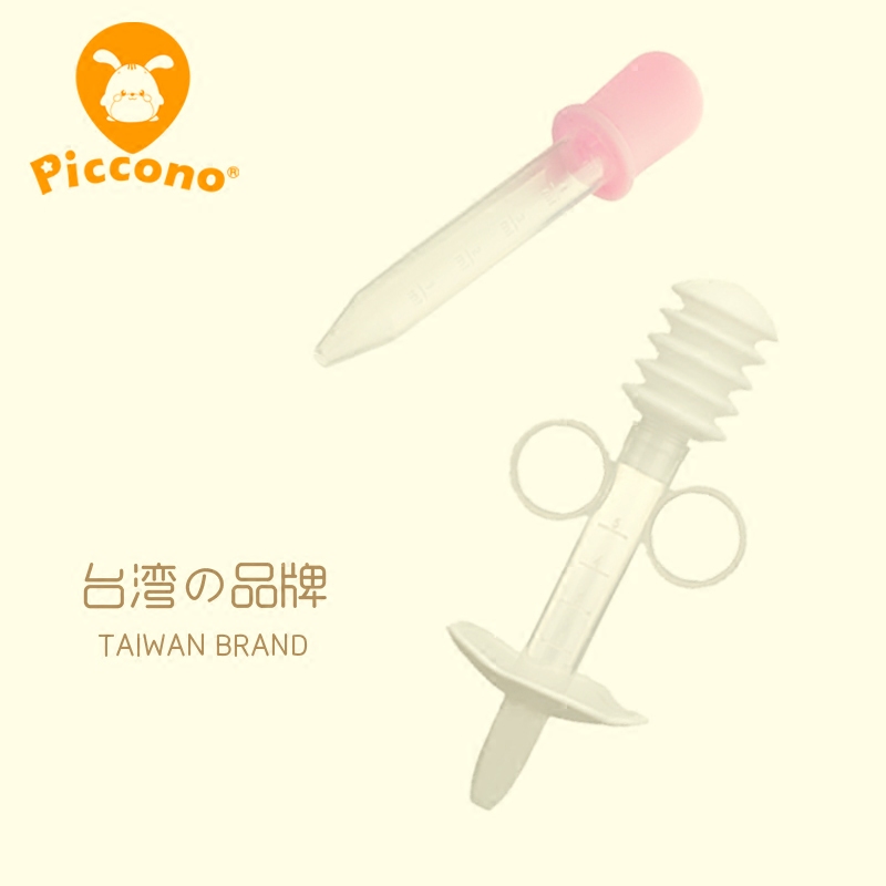 piccono婴幼儿喂药器 带刻度5ML宝宝滴管式注射式喂药吃药器在类目 尿片/洗护/喂哺/推车床, 水杯/餐具/研磨/附件, 喂药器中 - 来自Buy2taobao.com提供专业的淘宝代购服务