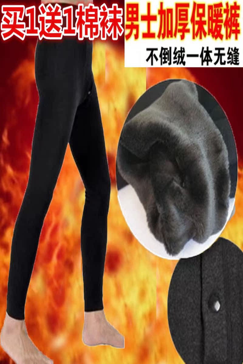 Pantalon collant Moyen-âge simple en coton - Ref 776363 Image 6