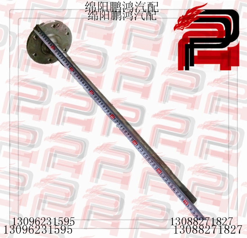 金杯西部大力神皮卡/黄海大柴神-后半轴 后桥驱动轴 DU4080轴承款