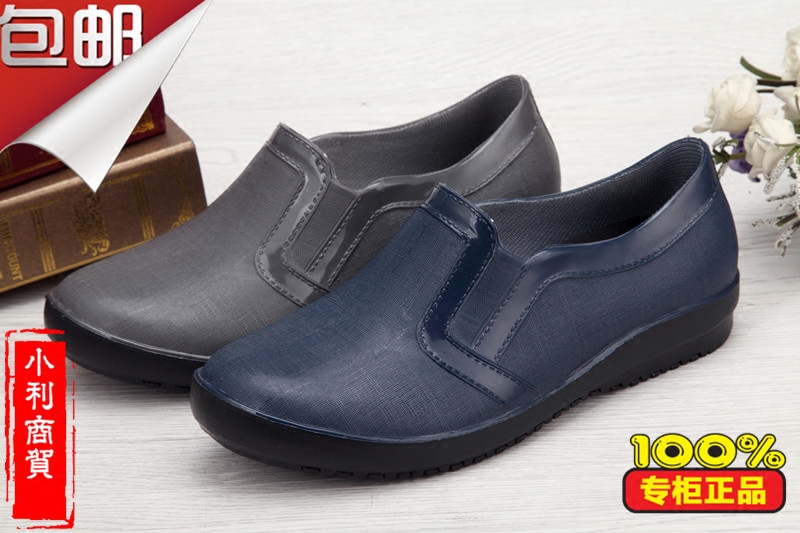 Chaussures - bottes caoutchouc homme - semelle plastique - Ref 959078 Image 1