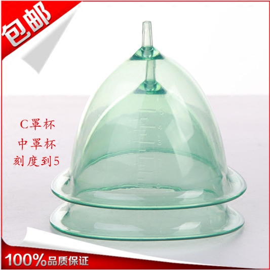 新款波丽霸伊尔挺爱迪菲韵芝 丰胸罩杯 5号中号罩杯美胸健胸包邮|msdalam kategori Penjagaan diri/kesihatan/peralatan urut, Slimming, instrumen payudara elektrik - dari Buy2taobao.com untuk memberikan perkhidmatan ejen Taobao profesional membeli