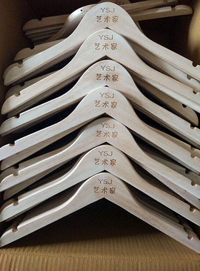 LOGO定制韩版做旧白色实木衣架批發水洗白拉丝白服装店衣挂木裤架