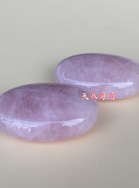 能量石spa热石天然粉晶水晶背部