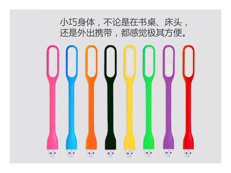 Lampe USB - Ref 378590 Image 5