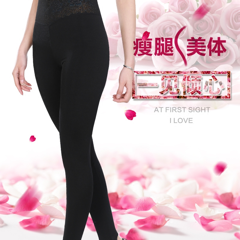 Pantalon collant jeunesse luxueux en coton - Ref 750115 Image 1