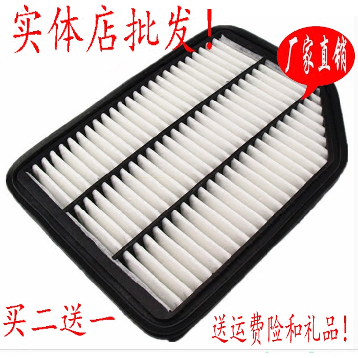 适配瑞虎3空气滤芯新款瑞虎3空气格凯翼x3空气滤芯空气滤清器空滤