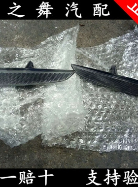 迈凯轮570S前杠边灯 示廓灯 570S杠灯 保险杠左右侧装饰小灯正品