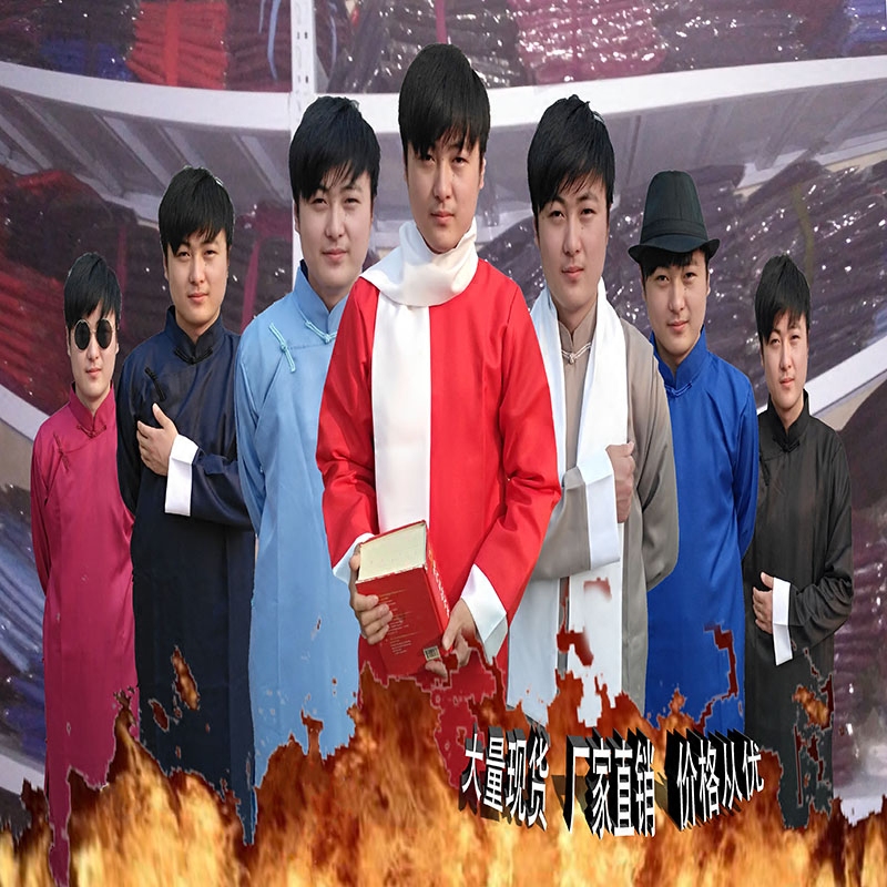 Republic of China The gown Crosstalk Coat Men's Robe Stage costumes Comic clothing costume Multicolor Optional new patternin the Men's clothing, National costume  category - from Buy2taobao.com to provide professional Taobao agent buy service