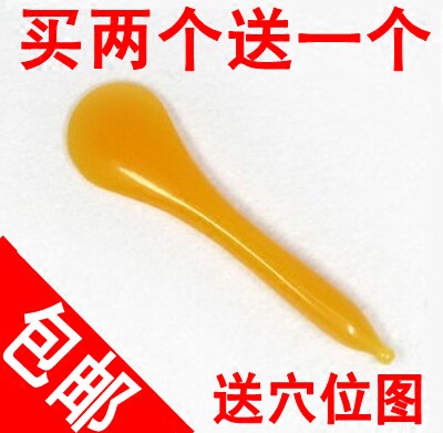 蜜蜡拨经棒点穴笔头部刮痧板