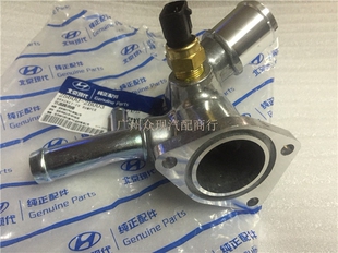 现代起亚悦动伽马瑞纳朗动福瑞迪K2K3水温塞节温器底座外壳铝三通