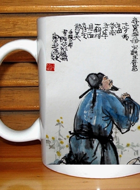 朱寿昌弃官寻母水杯子纪念品礼物装饰品中华二十四孝收藏品茶杯子